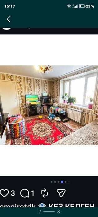 Продам квартиру или ипотека...