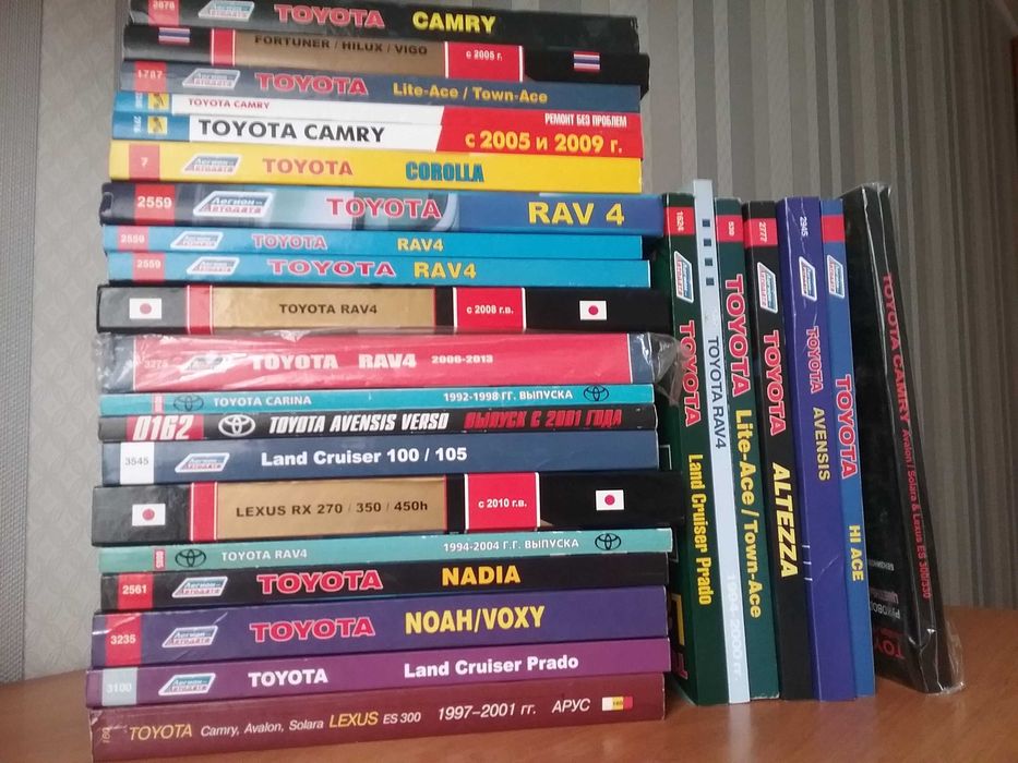 Книги по ремонту автомобилей