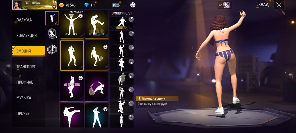 Фри фаер аккаунт