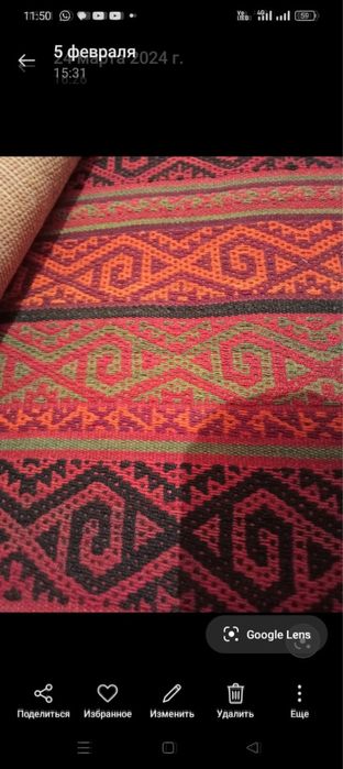 Алаша ала теру сатылады.Таза қойдың жүнінен жасалған.Жағдайы өте жақсы