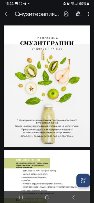 Электрондык китаптар