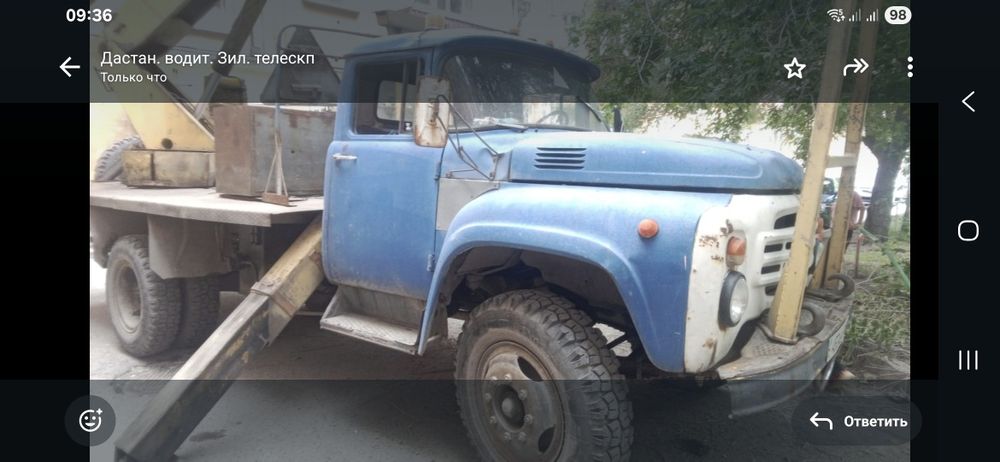 Продам Автовышку зил 130