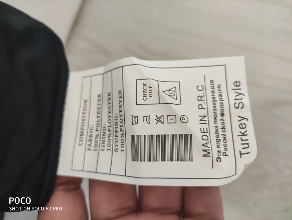 Продам мужскую куртку