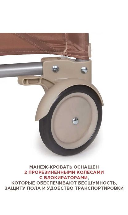 Манеж- кровать детский