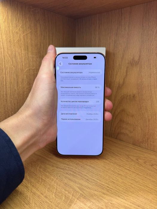 IPhone 17 Pro Max 512gb 98%