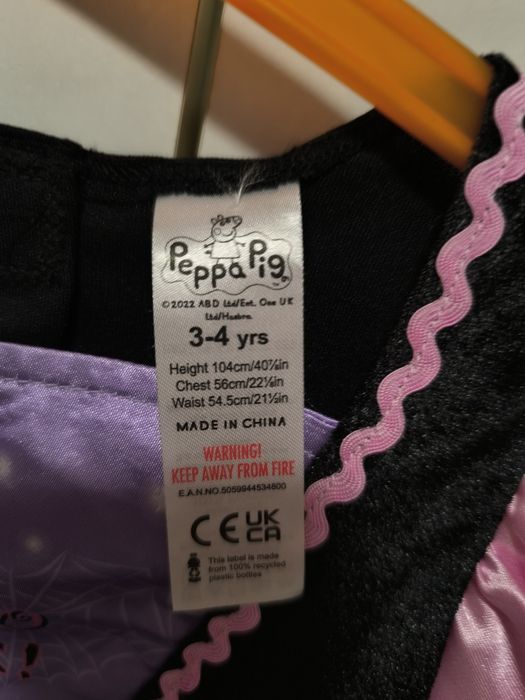 Карнавална рокля момиче 3-4 год