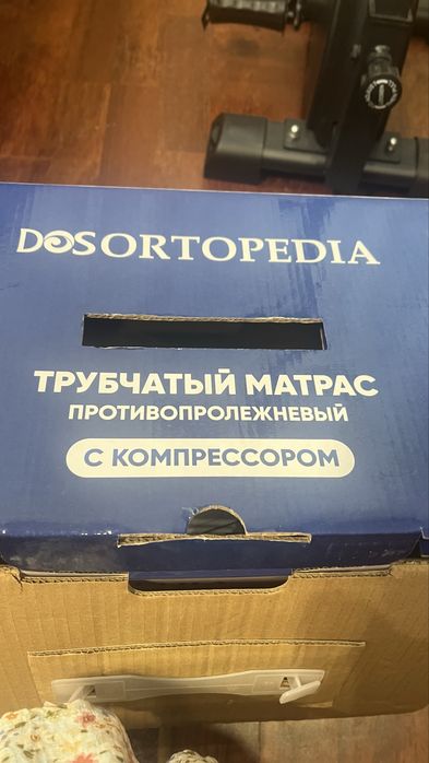 Противопролежневый матрас