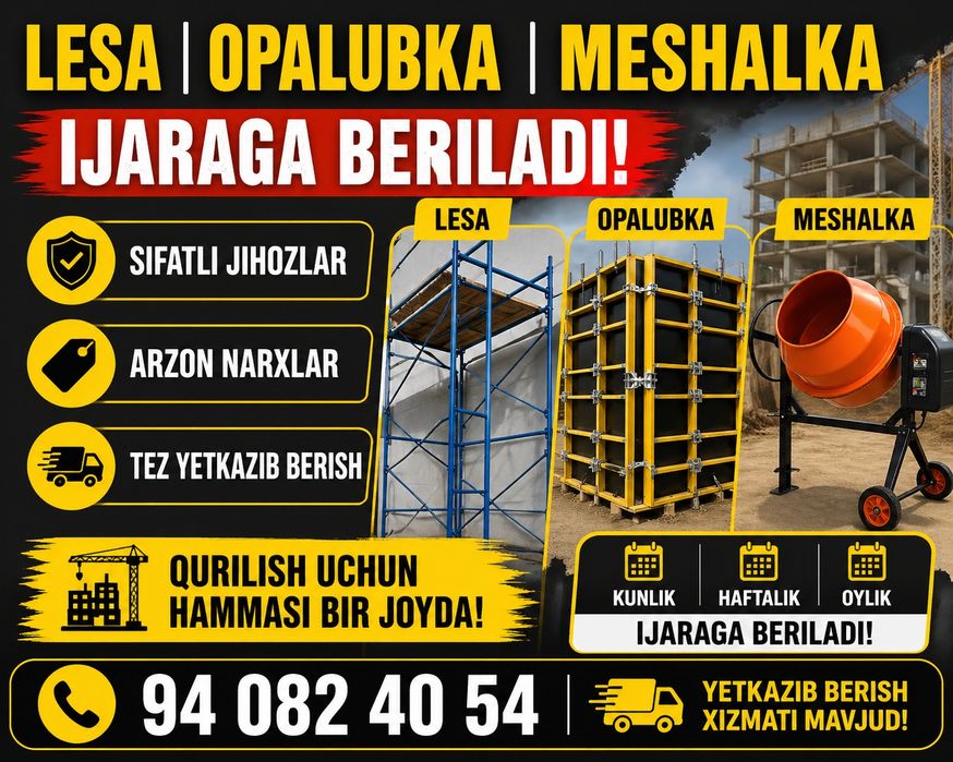 Lesa opalubka meshalka arenda