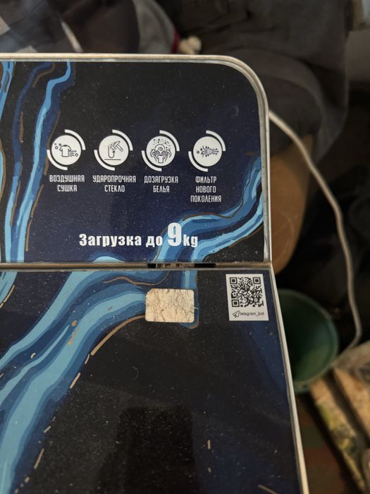 Продам стиральную машину