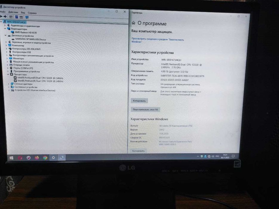 Системный блок смонитором.