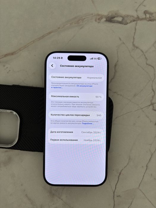 Iphone 16 pro черного цвета