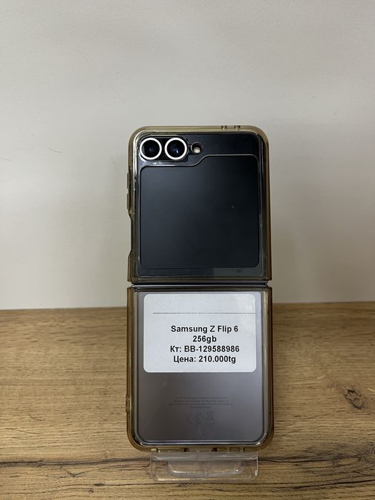 Samsung Z Flip 6 / Baribarshop