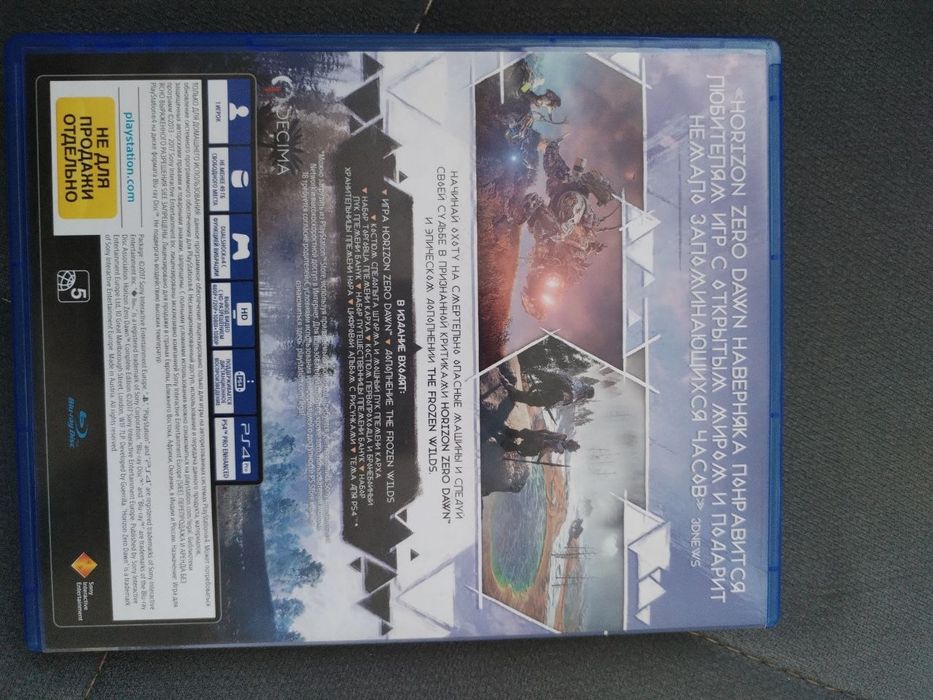 Игра на PS4 Horizon Zero dawn complete edition