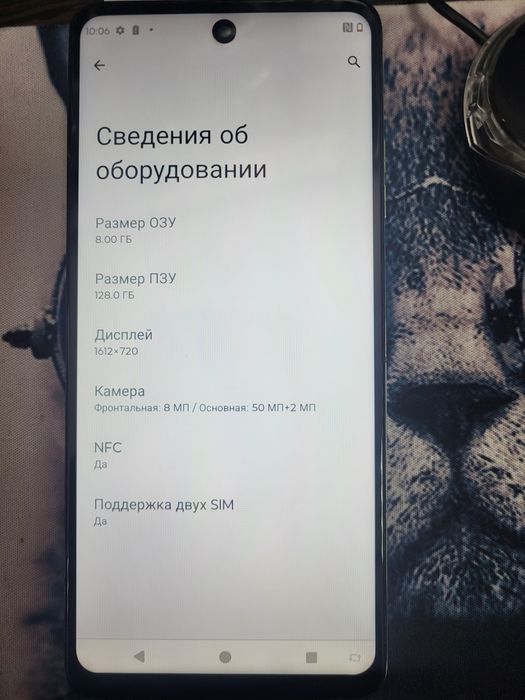 Продам смартфон.