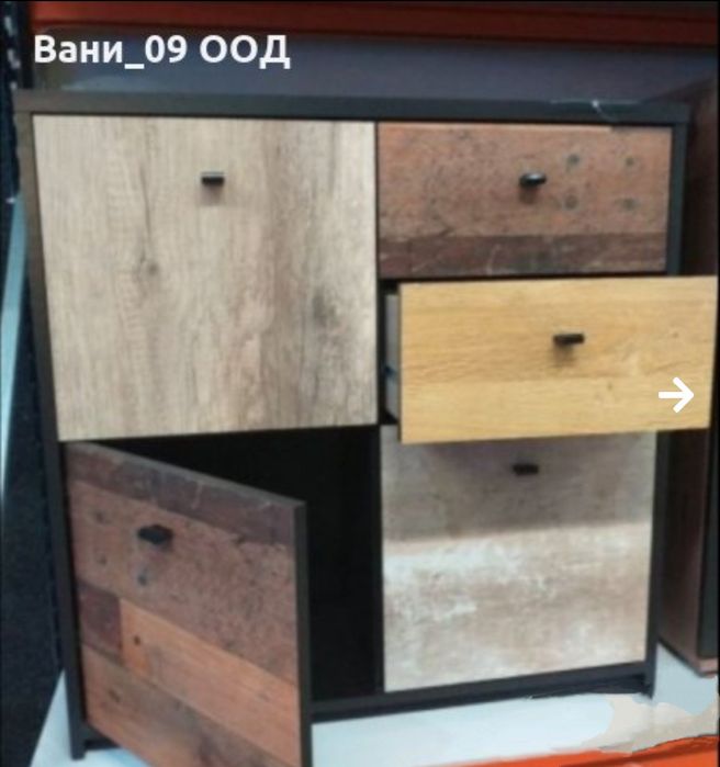 Топ цена! Шарен ретро скрин