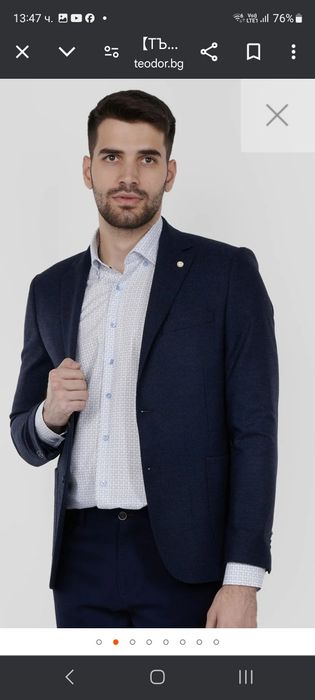 Мъжко Сако  Teodor ново от вълна