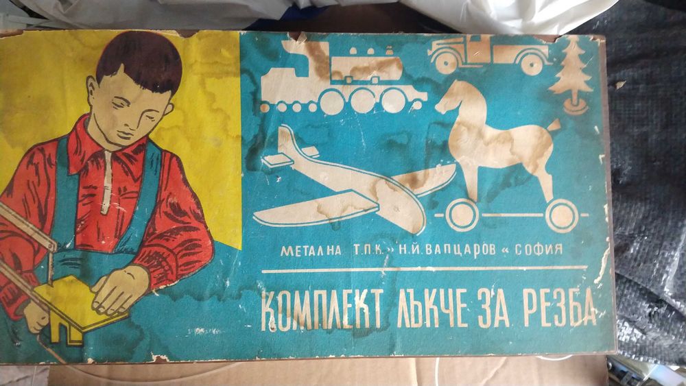 Комплект лъкче за дърворезба