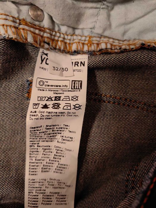 Мъжки дънки Pier one