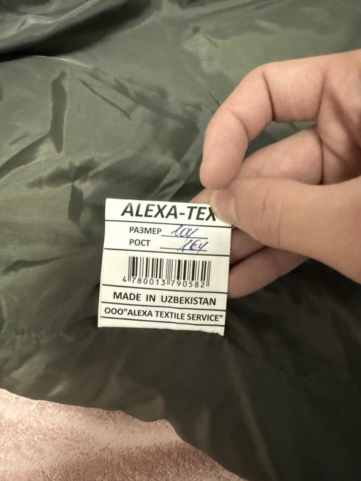 Бушлат. Bushlat. Куртка военное