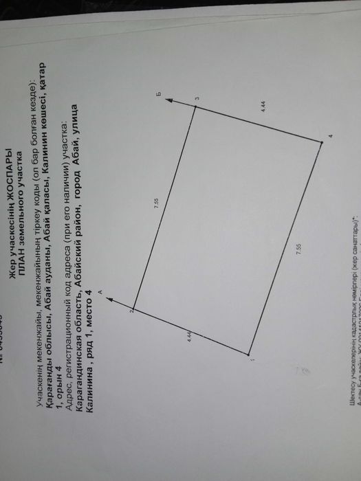 Гараж на пр. Победы