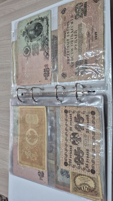 Боны мира, коллекция