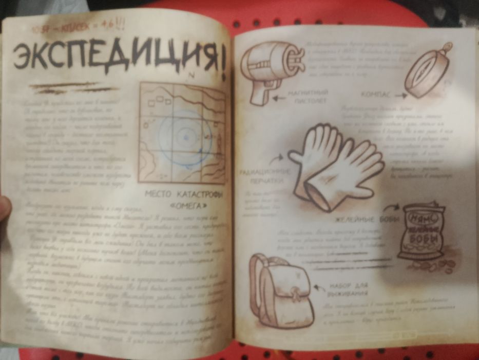 Книга одна чехол от книги нету