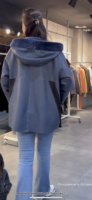 Двусторонняя дубленка