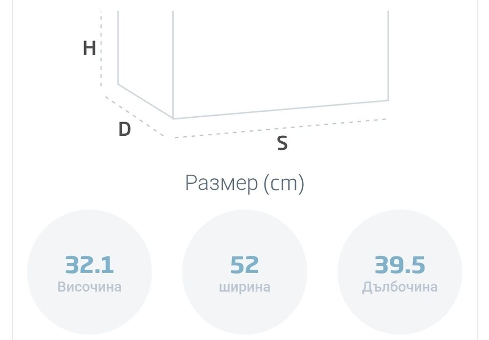 Малка готварска печка Беко