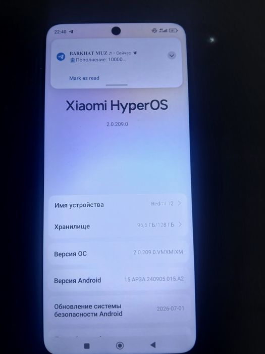 Обменяю редми ноте 12 6/128