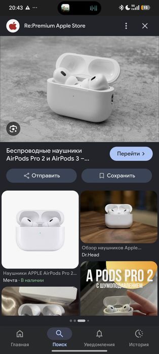 AirPods 2pro 4пары
