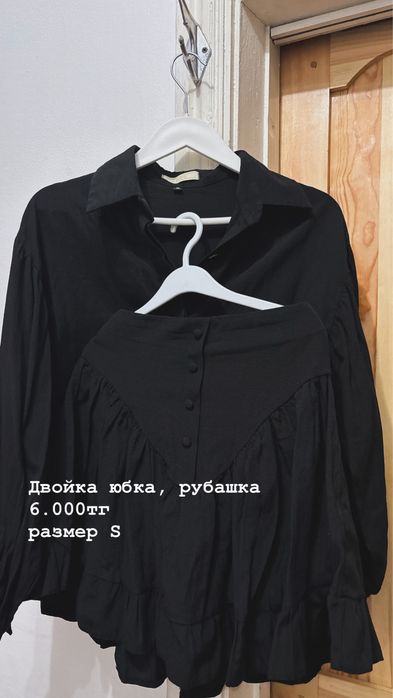 Разгрузка гардероба