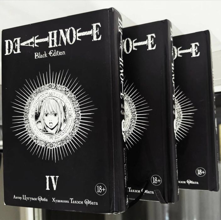 Манга Терадь Смерти