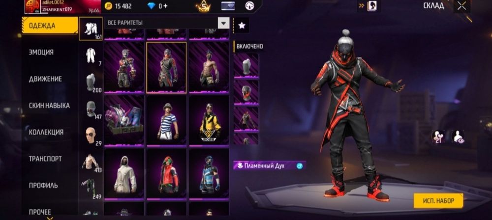 Продам либо обмен СТРОГО Я НЕ ПЕРВЫЙ!