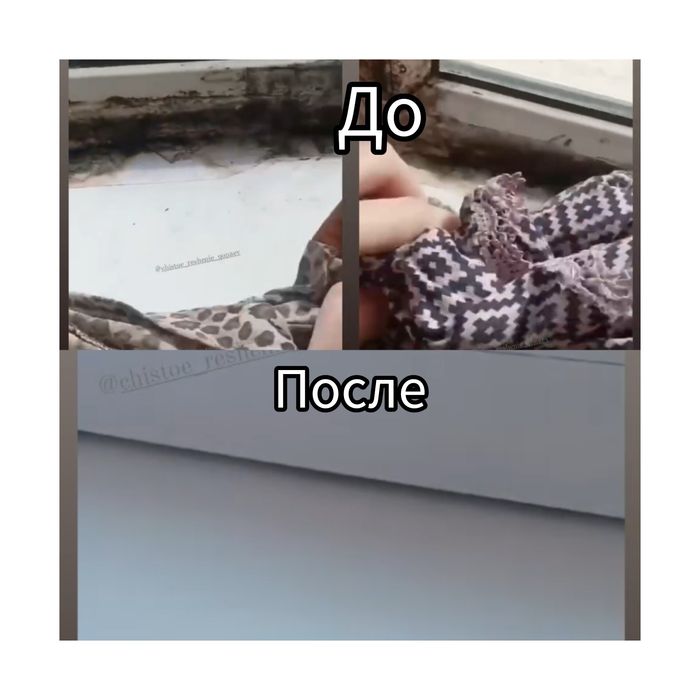 Клининговая компания Чистое_решение_конаев