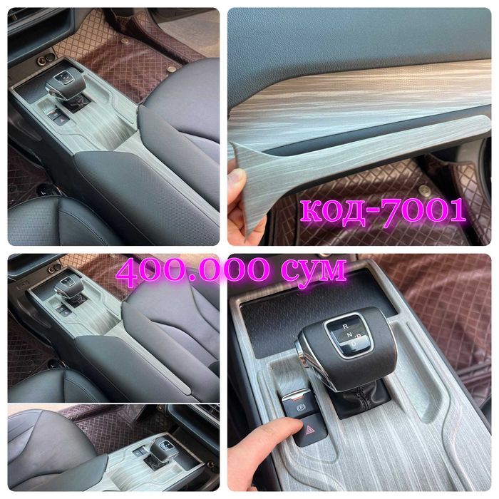 Hongqi eqm5 uchun aksessuarlar