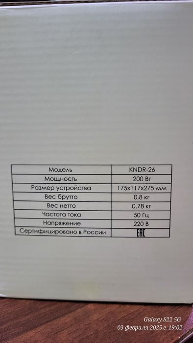 Стерилизатор бутылочек