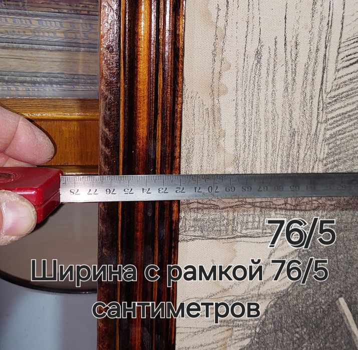 Картина И.В. Сталин. Материал бязь размер указан на фото.