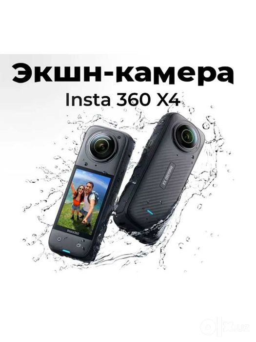 Insta360 X4 - Камера в идеальном состоянии, 2 раза использовала