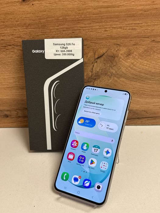 Samsung s26 fe/рассрочка/baribarshop