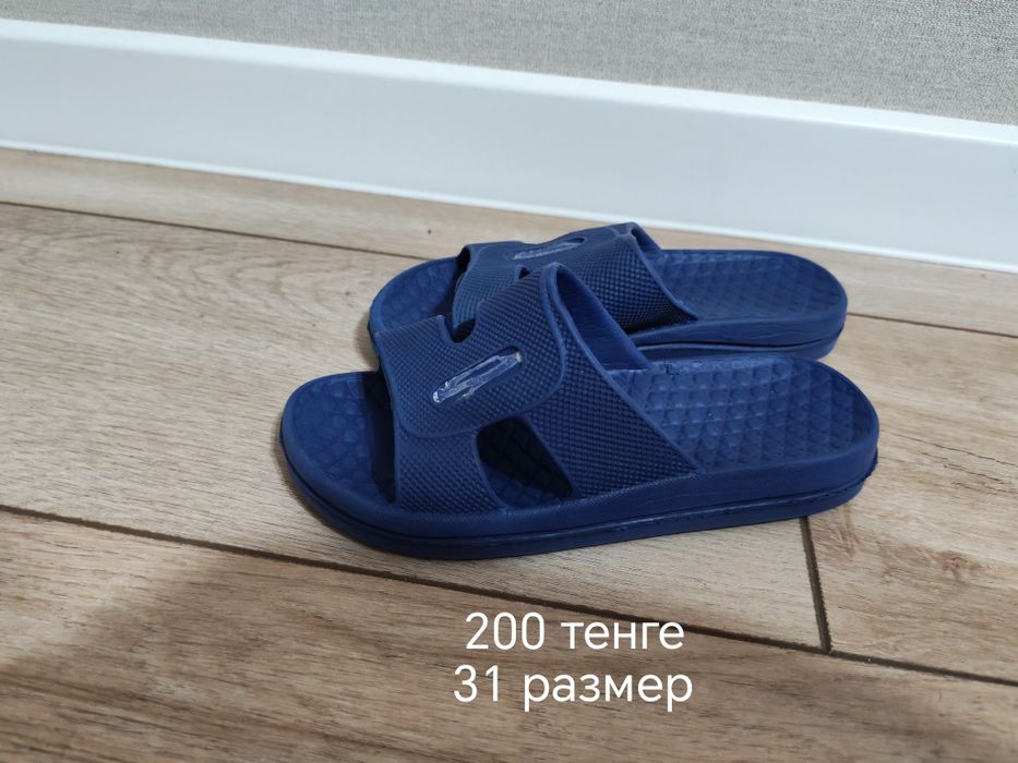 Обувь детская на мальчика