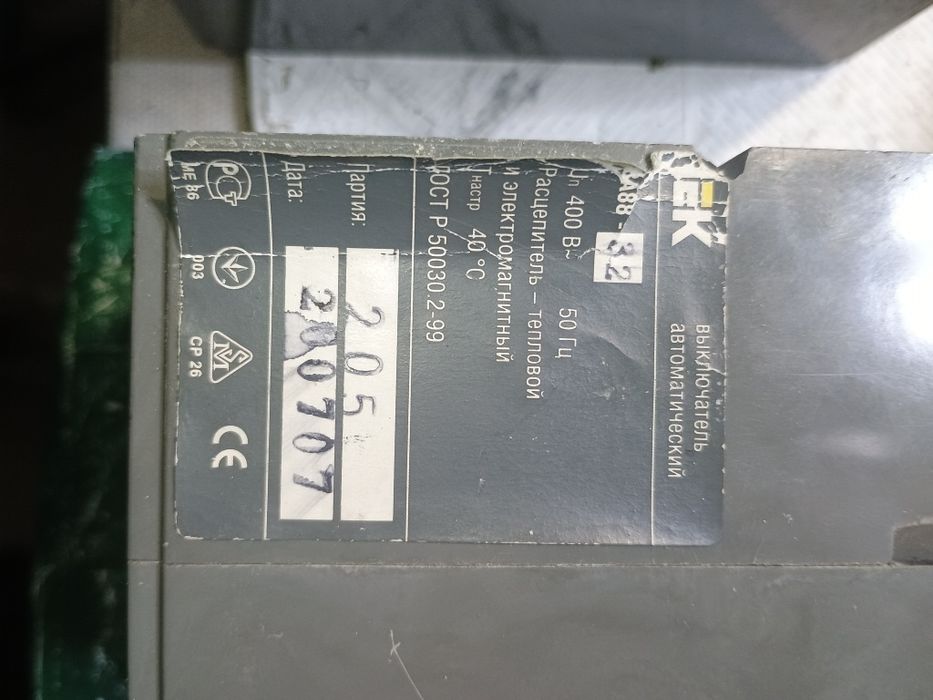 Автомат ВА 88-32 ток 125А.