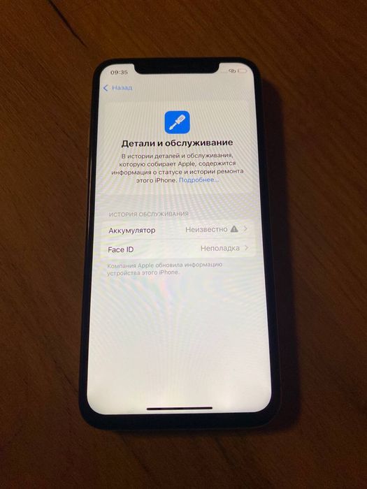 Айфон хс Iphone xs