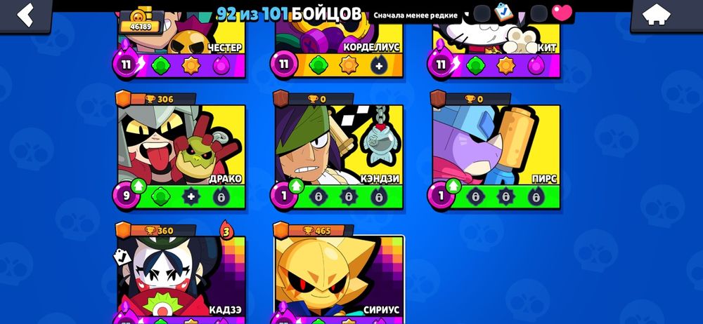 Продам акк brawl stars