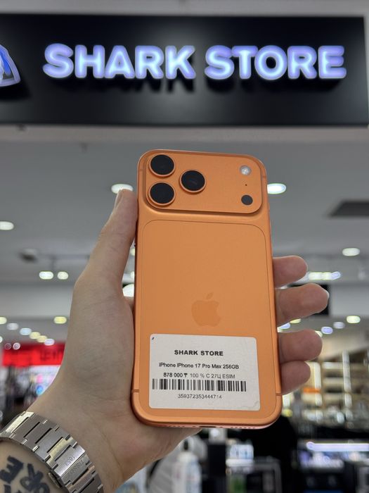 iPhone 17 Pro Max