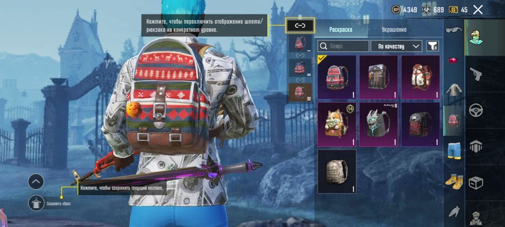 Продаю акк в пабг