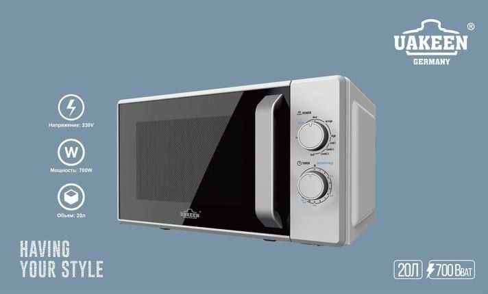 Микроволновка микроволновые печи  mikrovolnovka beltop доставка беспла