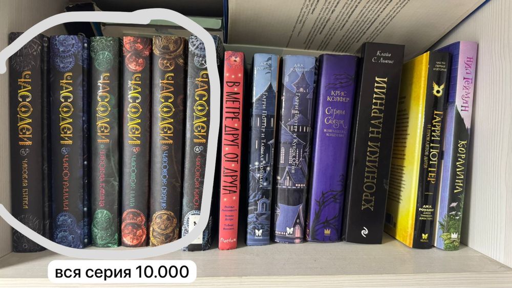 Книги разных жанров