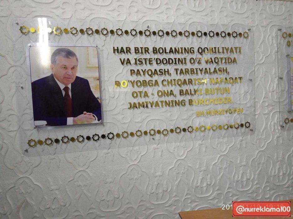 Tashqi reklama bukva banner led ekran