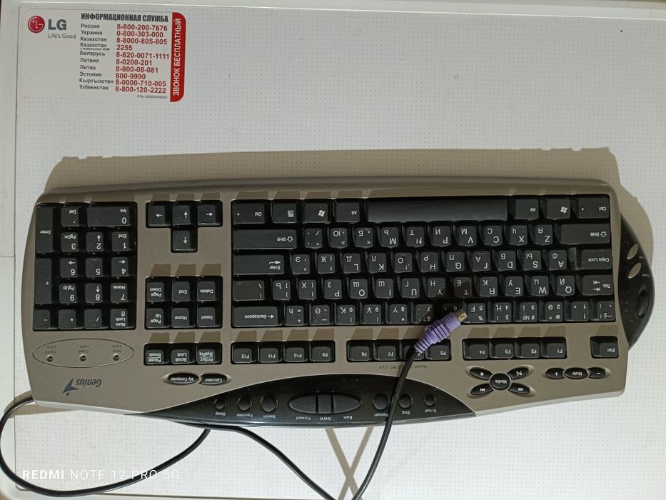 Продам клавиатуру