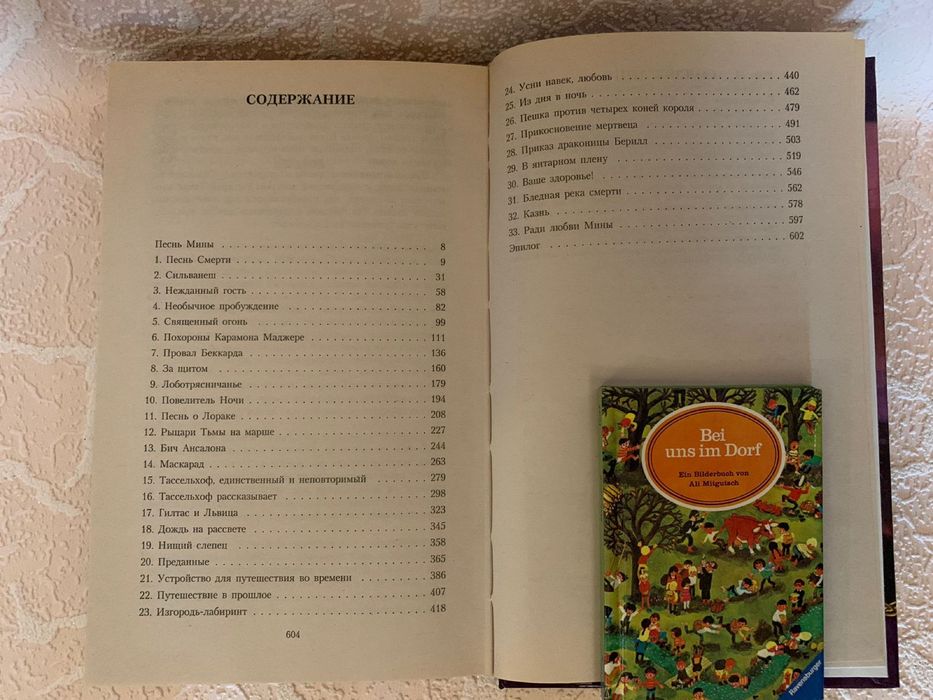 Продам книги по 2500 тг/шт